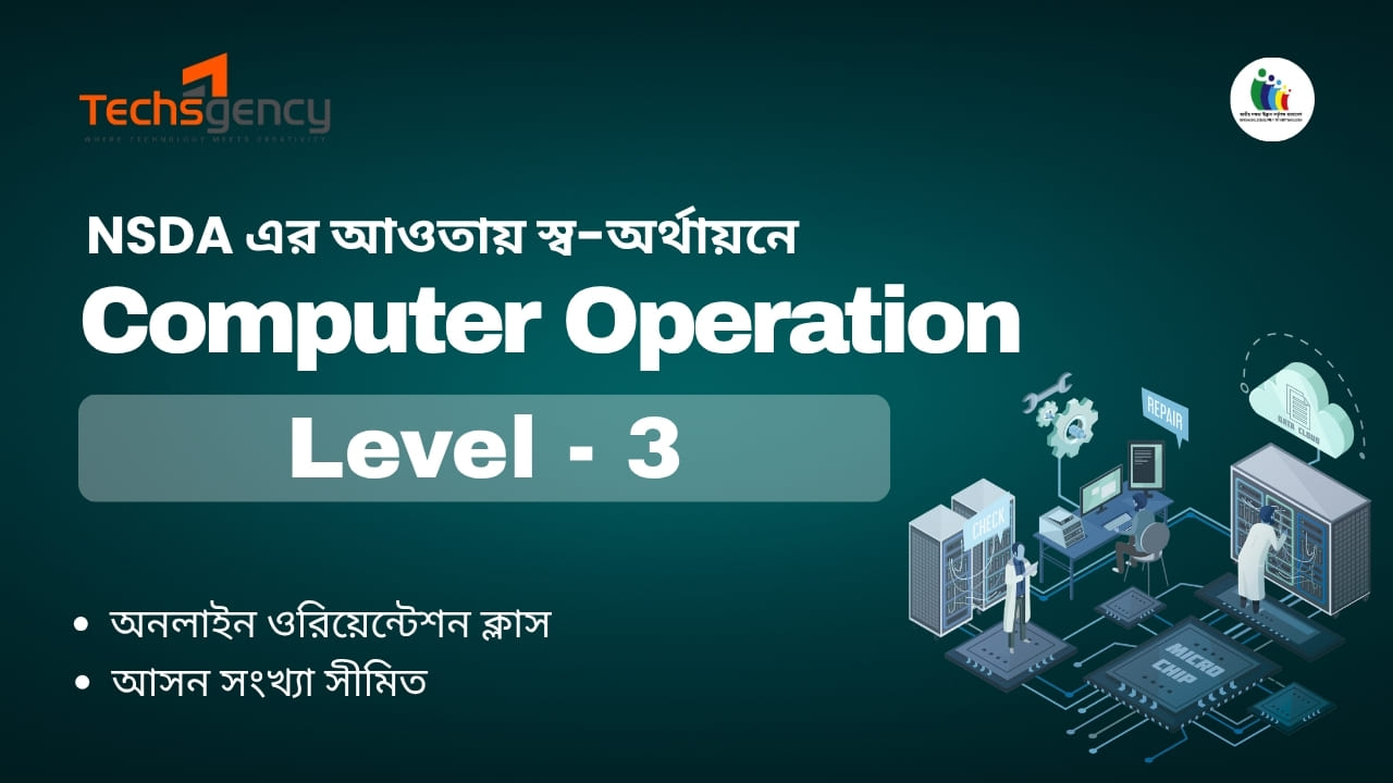 NSDA Computer Operation Level 3 Course