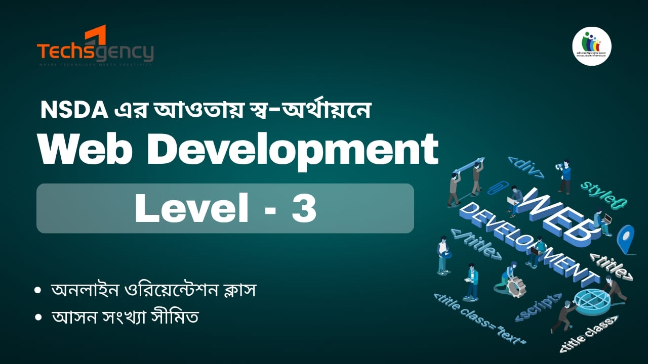 NSDA Web Development Level 3 Course